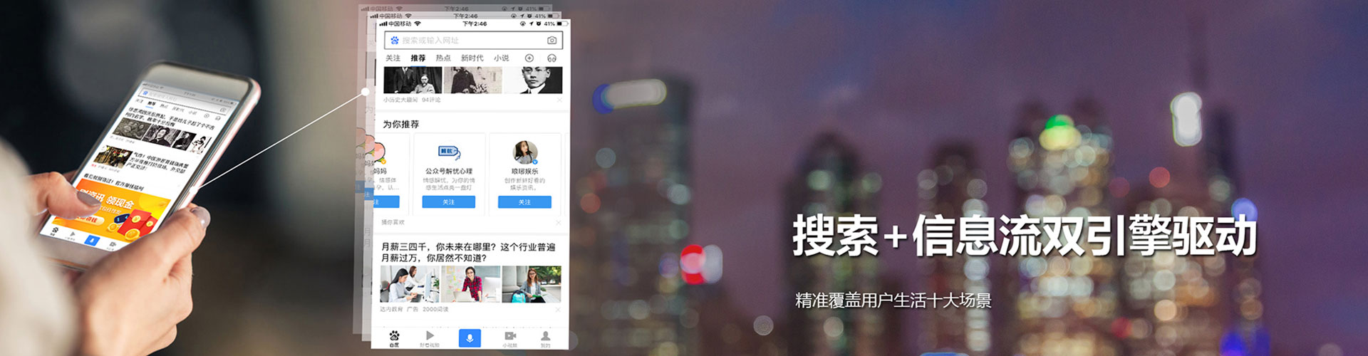 禹城百度竞价代理